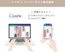 可愛いアーチ型♡プロフィールブックが作れます アーチとくすみパステルカラーがポイント！可愛いデザイン ⋆* イメージ9