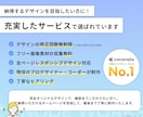 WEBサイトをデザインから公開まで一括制作します ヒアリング重視★デザイン・コーディング・公開までお任せ イメージ3