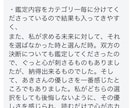仕事・恋愛・人間関係／必要なメッセージお伝えします オラクルカードから、あなただけのメッセージを受け取れます♡ イメージ4