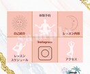 リッチメニューの作成をします ◎しっかりヒアリング！LINEリッチメニュー作成します◎ イメージ4