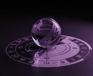 貴方の悩みをYes/Noで占います 迷いに一石、魂の囁きに従ってください イメージ1