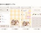 AI画像をLINE着せかえ用に仕上げます 申請に必要な画像一式をデザインします イメージ2