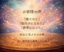 相手の気持・自分の気持ち・恋愛が苦手を視ます ★恋愛について分かりたい知りたい事を、具体的に鑑定します★ イメージ4
