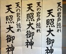あなたの書いてほしい言葉や文章を書きます どんな言葉でもOK！あなたのイメージをカタチにします！ イメージ2