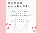 30分間、即レスであなたのお話を聴きます 雑談、愚痴、相談、お試しOK！あなたをお待ちしております♪ イメージ6