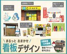 店舗看板デザイン・ロゴを含む相談もご対応します 看板デザイン歴13年。新規オープン・リニューアルをサポート！ イメージ1