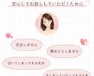 お電話相談☘ ̖́-育児や子育ての不安受け止めます ☆現役3児ママが子育ての不安を優しく受けとめます イメージ8