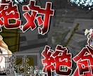 激安価格!!!Youtubeサムネイル作ります サムネ2個1000円！ゆっくり・ゲーム実況・実写何でもOK！ イメージ3