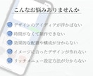 リッチメニュー作成します ネイルサロンLINE運用者が作るリッチメニュー イメージ2