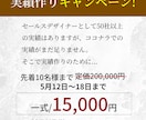 売り上げ・集客に特化したLPデザインを制作します 個人事業主やコンサル系など売れるLPデザインが必要な方へ イメージ8