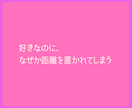 霊視タロット⚛️男心を視えたままお伝えします 恋愛/複雑愛/復縁/人間関係など視えたまま現実的にアドバイス イメージ2
