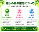 占いだけではなく、誰も言ってくれないことを伝えます 「占い＋人生経験」であなたの迷いを整理します イメージ7