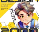パチンコ店向けデザイン作成します おっ！と目を引くオシャレなデザインを取り入れてみませんか？ イメージ4