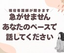 心のモヤモヤ、優しく整理します 誰にも言えない気持ち、ここでだけ イメージ1