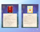 ハイヤーセルフからのメッセージレターをお届けします マヤ暦で潜在意識を、オラクルでハイヤーセルフの声を届けます イメージ6