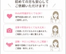 店舗・サロン向けホームページ制作します 集客と信頼につながる見やすいサイトを制作 イメージ5