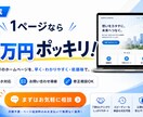 事業用Webサイトを制作します LP、HPからWebアプリ開発まで対応可能です イメージ1