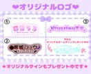 Vtuberロゴ＋今ならサインもプレゼントします 早い！安い！Vさんの活動に大切なロゴを制作させていただきます イメージ1