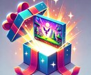 プレゼント用ゲーム作ります 専用のゲームをプレゼントしてみませんか？ イメージ1