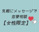 チャットで気軽に友達感覚でおしゃべり三昧できます どんなお話でも大歓迎！ゆっくり私と話しませんか？！ イメージ1