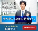 格安・修正回数制限なしでバナーを制作いたします 丁寧に対応いたします。お気軽にご相談下さい。 イメージ4