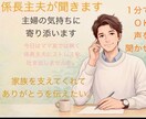 ストレス社会、家、会社でもストレス！発散させます 料理好きおじさんが聞きます！ストレス全部出しちゃいましょう イメージ2