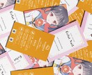 女性向けやさしい名刺デザインを制作致します シンプルで上品な相手に伝わる名刺（両面対応） イメージ1