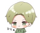 可愛いミニキャラアイコン欲しい方にオススメします 僕の思う可愛いを目指してかきます イメージ4