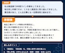 元国語教師の人材出身キャリコンが自己PR添削します 現場職・製造業からの転職に｜職務経歴書の自己PR1か所 イメージ2