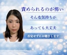浮気・不倫の苦しい気持ちを整理します 誰にも言えない浮気・不倫の悩みを否定せずやさしく整理します イメージ4