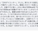何をやっても痩せない、長期停滞の脱却PDF渡します 〜痩せる身体への道のりとダイエットを終わらせる方法〜 イメージ2