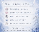 辛い気持ち、モヤモヤ、全部聞きます あなたの気持ちを否定せず、ゆっくりお聞きします イメージ3