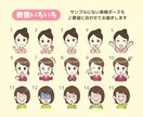 商用利用OK！ゆるかわアイコンお描きします ☆写真から作るあなたのアバター♪インスタの挿し絵にもオススメ イメージ3