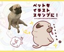 ゆるかわポップなLINEスタンプを制作します ペットやマスコットキャラクターのイラスト作成も可能◎ イメージ3