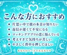 片思いの彼の気持ちとこの恋が脈ありか占います 片思い・返信が来ない恋の距離感〜次の一歩をサポート〜 イメージ4