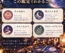 あの人の本音と二人の未来を占います 出品記念500円｜あの人の本音を丁寧に読み解きます イメージ2