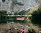 美容サロン向けLP制作｜スマホ対応ます 美容室やエステに最適な清潔感LP イメージ2