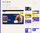 先着5名限定！実績づくり特別価格で作成します 低価格でおしゃれデザイン/掲載までのフルサポート イメージ5
