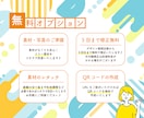 安価で伝わるチラシを作成します 【チラシ】分かりやすく見やすいチラシ制作を心がけます。 イメージ2