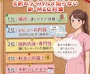 整体鍼灸院のMEO対策！マップ上位表示を支援します 新Google基準に対応！院内POPとの組み合わせが最強！ イメージ1
