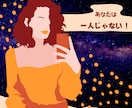 心ふさぐ時には私が寄り添い心を込めてお話を聴きます 弱音も涙も全部そのまま誰かに話すだけで心は軽く楽ちんになる！ イメージ6