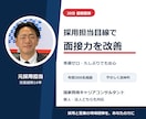 国家資格キャリコンが転職・キャリア相談します 転職するか迷う段階から強みと方向性を整理 イメージ2