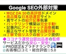 高評価ドメインで紹介記事&被リンク設置します SEO外部対策！MOZ DA50の日本語サイトでバックリンク イメージ1