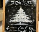 ナチュラルオシャレな手描きブラックボード等描きます 店頭に置いてあったら足を止めて見てしまいそうな手描き看板 イメージ4