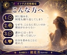 あなたの悩みの正体を出生図で丸ごと視抜きます 同じ悩みを二度と繰り返さない、揺るがない自分に生まれ変わる イメージ9
