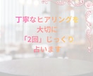 焦りを手放し心を癒やす2回のタロットをお贈りします ★不登校・引きこもりのお子様を持つあなたへ、愛を込めて イメージ4