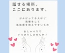 子育て応援！あなたのお悩み解決のお手伝いをします プロの目線でお話をお聴きします【元幼稚園教諭／学習塾講師】 イメージ7