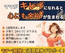 ダイエットで綺麗・理想の自分に★2週間伴走します 飽き性、3日坊主、継続苦手大歓迎！習慣を作りモチベ維持♥ イメージ1