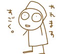 ちょこっとした イラスト描きます メモの横になんか居る～　な感じのです。 イメージ7