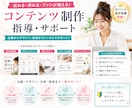 初心者も可能！webスキル教えます 伴奏型Webデザイン•AIスキルコーチ イメージ4